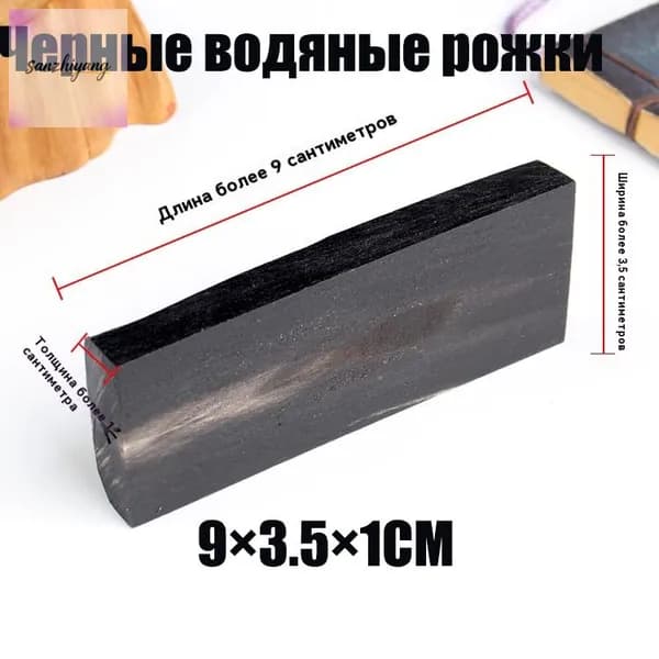 Заготовка для ножа
