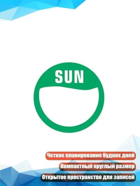 Рулон меток дней для журнала, круглые бумажные маркеры 2 см/0,78 дюйма для отображения упаковки, использования календаря и планирования стола для офиса, - 7