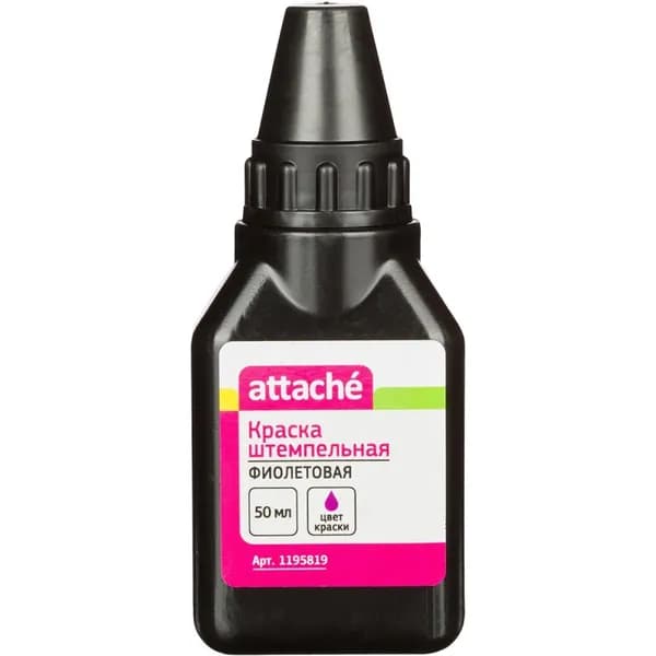 Краска штемпельная Attache фиолетовая, 50 г