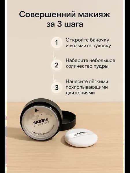 Пудра компактная с зеркалом — матирующий эффект №1018, 1