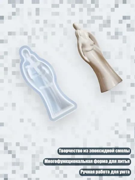 Силиконовые формы 'Обнимающаяся пара' для эпоксидной смолы и свечей, - 2