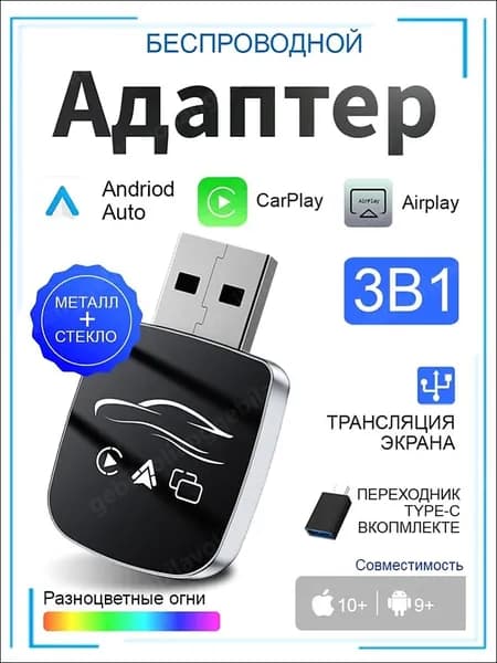 Устройство головное, диагональ: 1", 1 DIN, 2.1ГБ/16ГБ