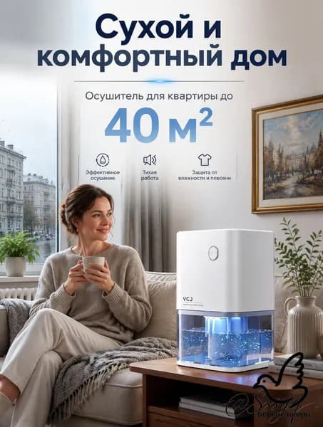 Осушитель воздуха mzm-20260716180036294