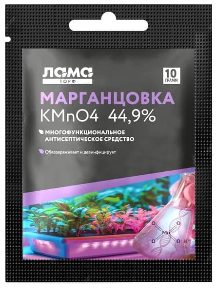 Многофункциональное антисептическое средство / Марганцовка 44,9% 10 г Лама Торф