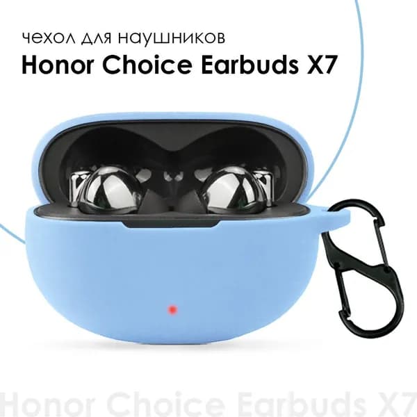 Чехол для наушников HONOR Choice Earbuds X7, X7 Pro TWS