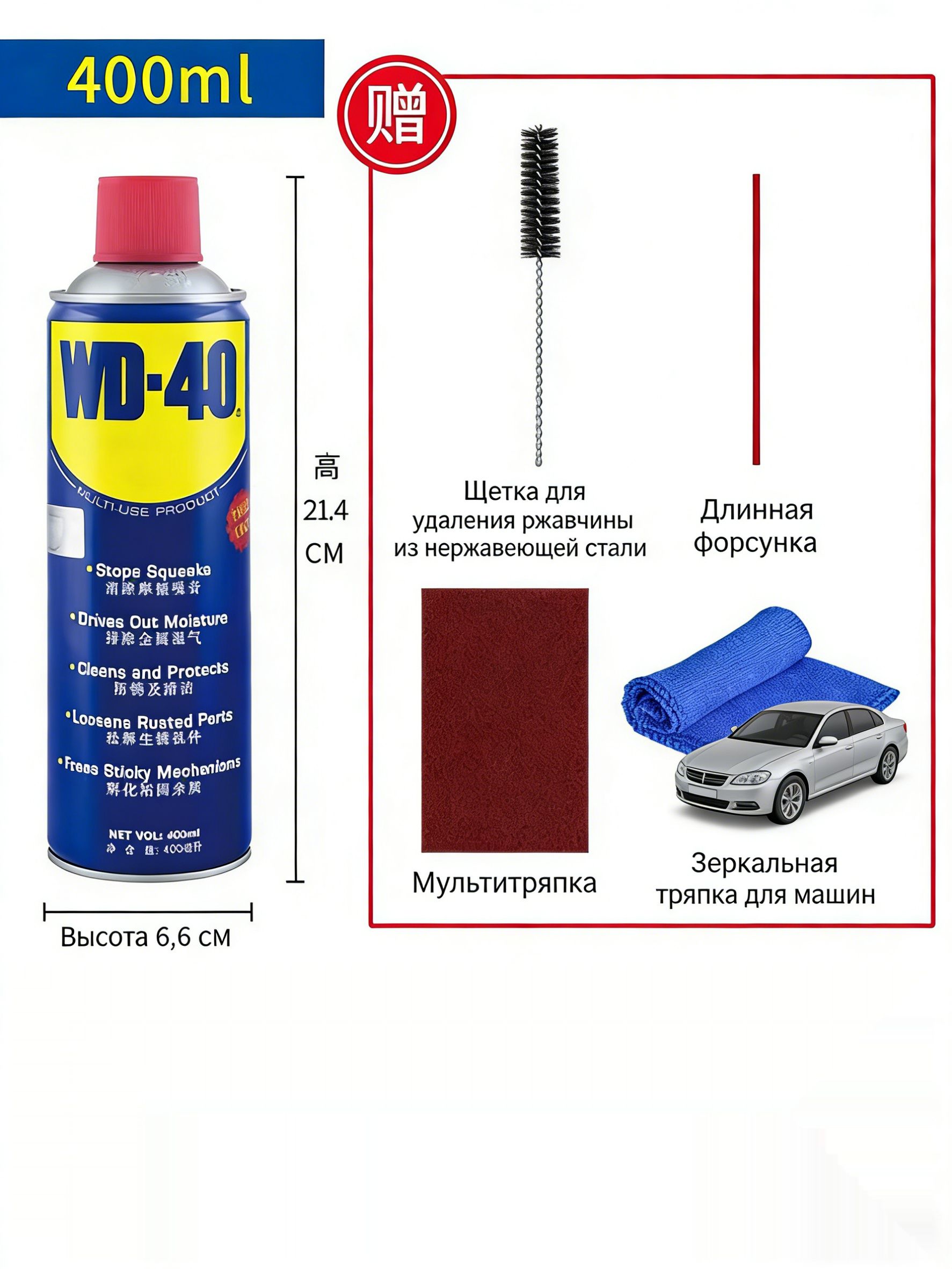 Смазка автомобильная Консервационная, 400 мл, 1 шт.