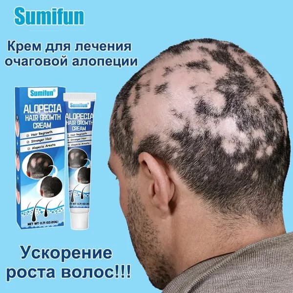 Sumifun Сыворотка для волос, 20 мл