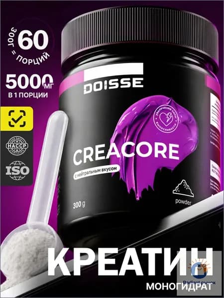 Креатин, креатин моногидрат, 60 порций, Creatine Monohydrate, 300 гр, спортивное функциональное питание, безвкусовой порошок. DOISSE