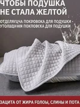Наволочка, 20x45 см  2шт