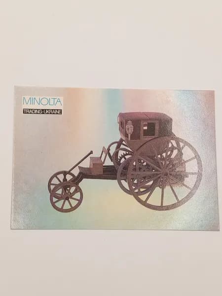 Советский коллекционный календарь. Паровая карета Тревитика. (1992г.) Сделано в СССР.