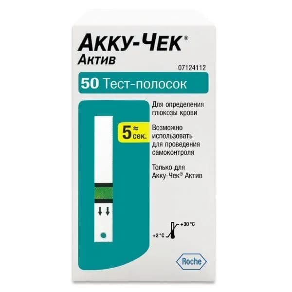 Тест-полоски Accu-Chek Active, 50 шт.