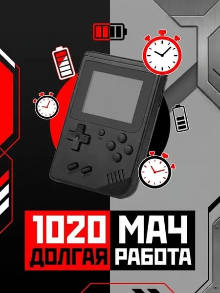 Портативная игровая консоль SUP черного цвета, 400 в 1, 8-битная ретро-консоль