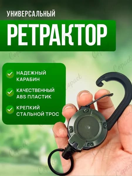 Держатель для бейджа, 1 шт.