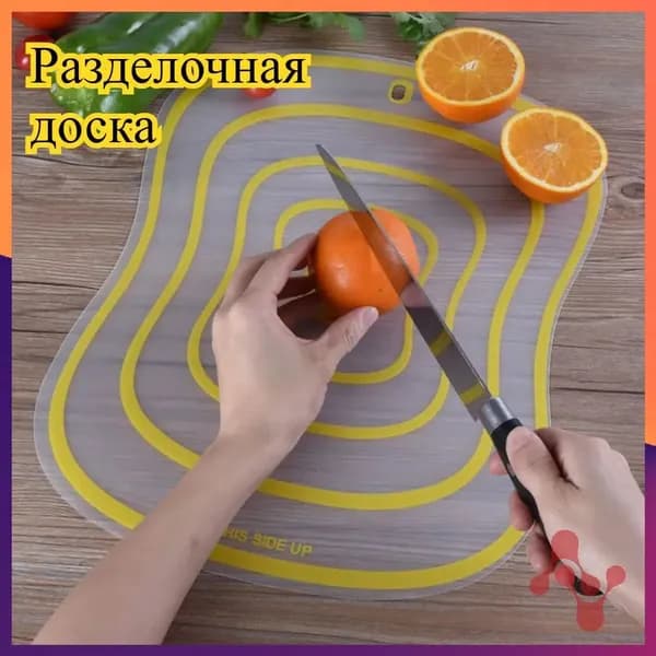 Разделочная доска, 20 см х 15 см, 1 шт