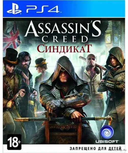 Видеоигра Assassins Creed. Синдикат для PlayStation 4