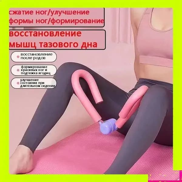 Мини-тренажер 2pdviC4c