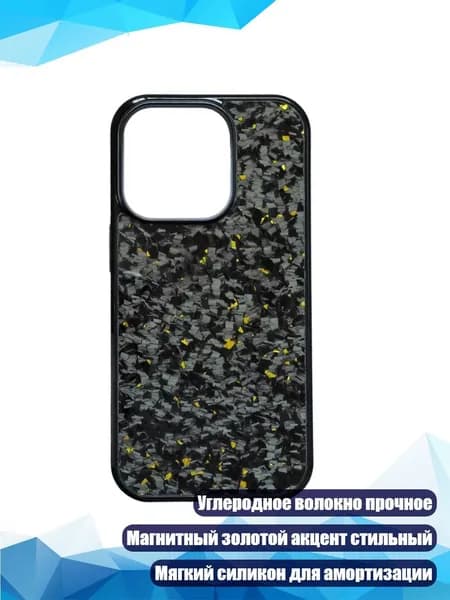 Мобильный телефон, золотой