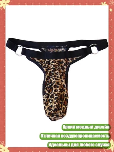 Кальсоны