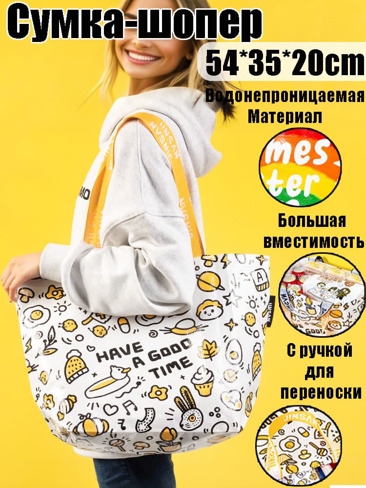 Сумка саквояж