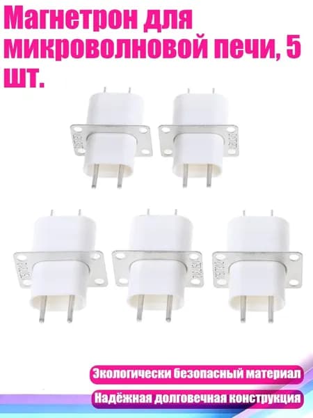 Фурнитура для мебельной трубы ,3см