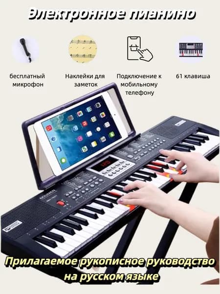 Цифровой синтезатор