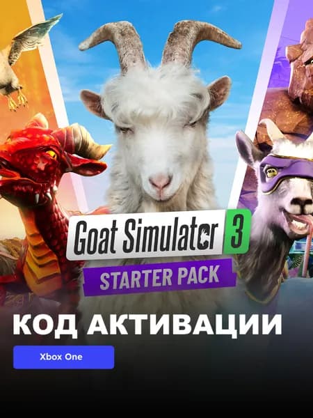 Игра Goat Simulator 3 - Starter Edition Xbox One электронный ключ США