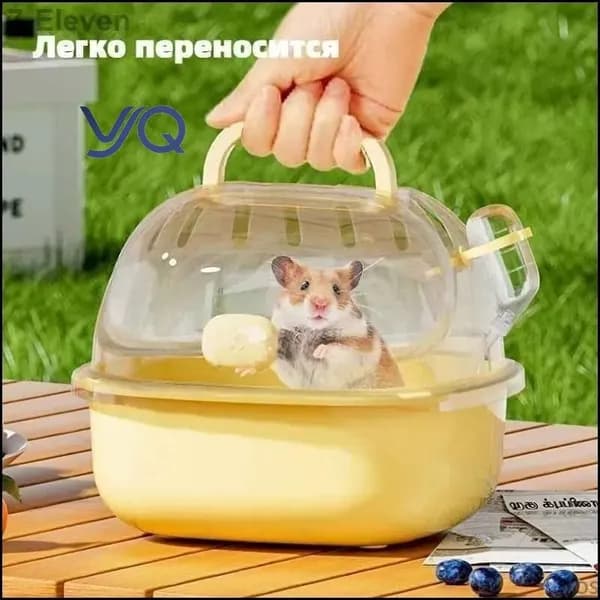 Клетка для переноски хомячка, маленький, 20,5x18,5x10,5 см, С чайником