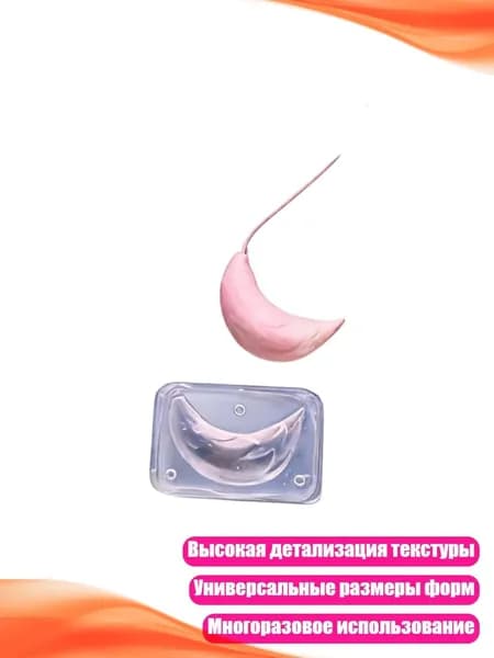 Силиконовая форма для хвоста волос, - S - Тип D