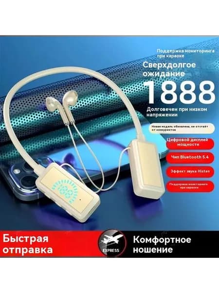 Наушники беспроводные с микрофоном, Bluetooth, белый