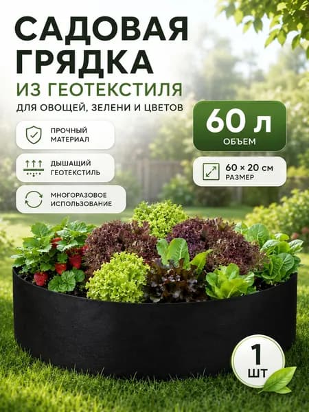 Вазон 59.97 л,, 1 шт, цвет темно-серый