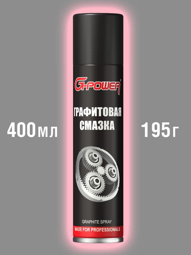 Смазка Графитовая G-Power 400мл/195г. Аэрозоль GP-323