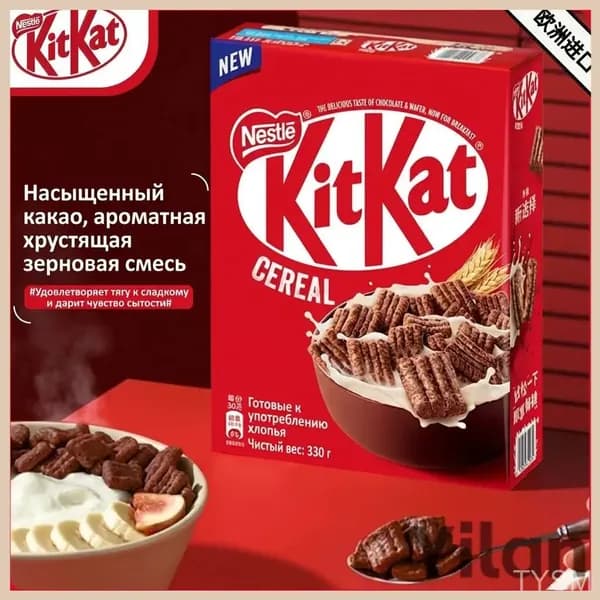 Премиальный хрустящий завтрак KitKat 330г, создан в Испании
