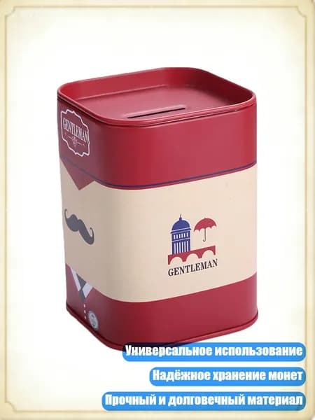 Свинка-копилка металлическая квадратная, - 1