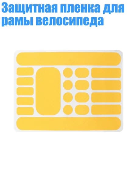 Велокосметика