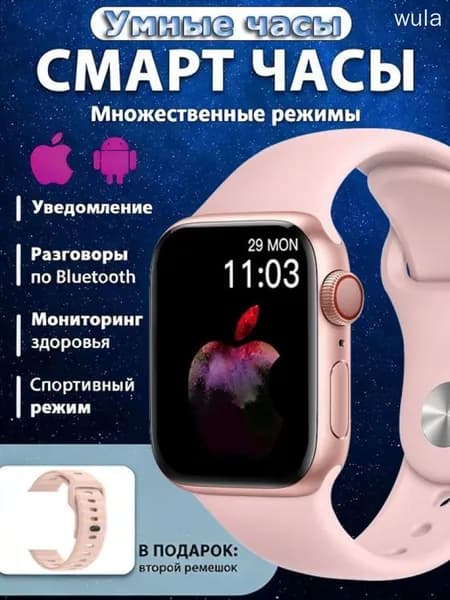 Смарт-часы, 38mm, смарт-часы,S10pro,Умные часы,Здоровье,Женщины
