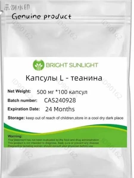 Витаминно-минеральный комплекс спортивный7