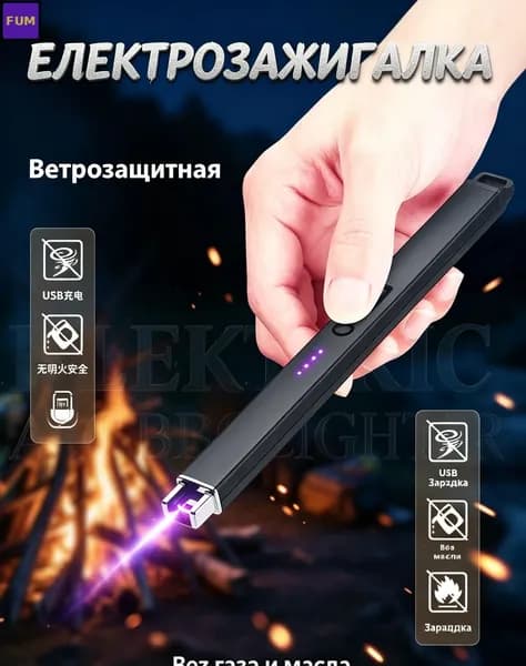 Компактная туристическая газовая горелка для кемпинга и рыбалки, черная