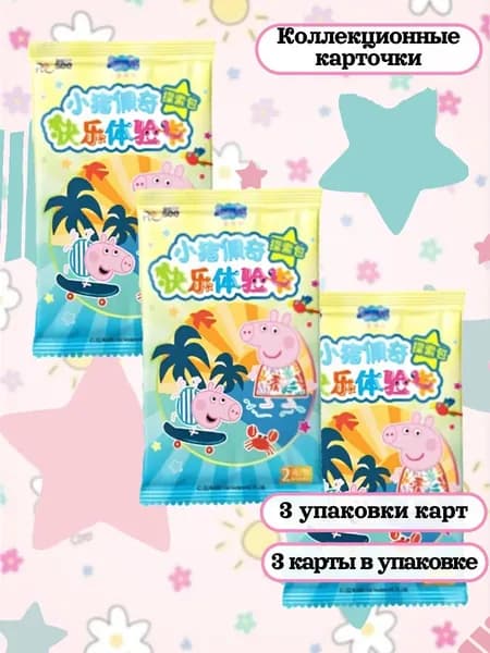Коллекционные карточки Peppa Pig, Свинка Пеппа