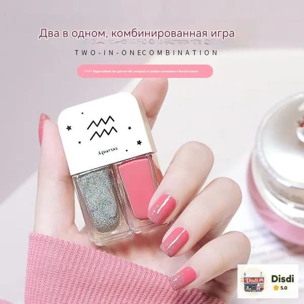 лак для ногтей