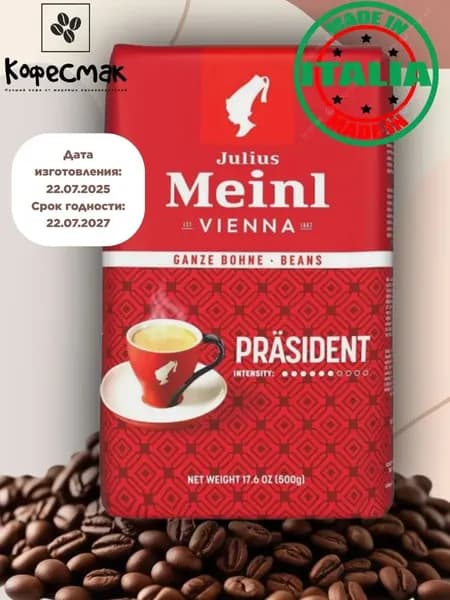 Кофе молотый , мини Арабика/Робуст