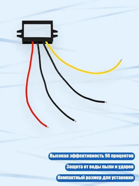 Блок питания сети автомобиля арт. 8NB1004381-A-A_CCY