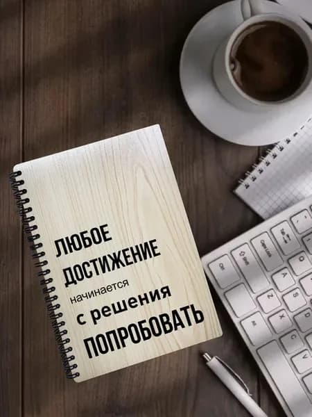 Блокнот деревянный для записей А5 на пружине