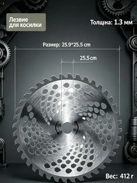 Катушка для триммера автомат 1.3 мм