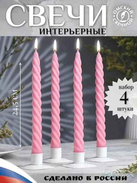 Свечи поминальные "без аромата", 24.5 см х 25 см, 4 шт