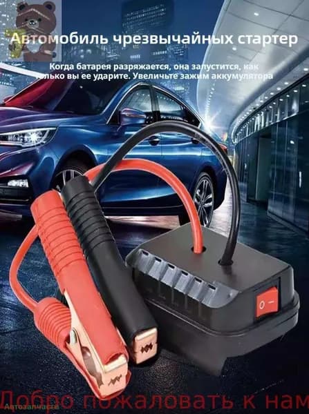 аварийный стартер,Применимо к Makita,Преобразователь литиевой батареи