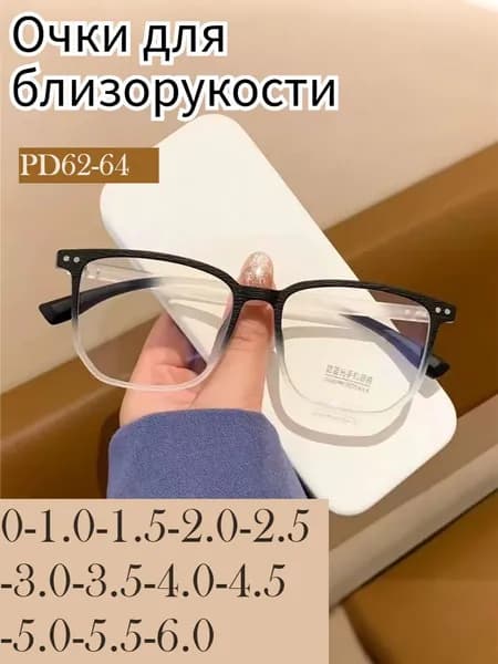 Очки с защитой от синего света, сверхлегкие, винтажная, оправа под дерево, готовые очки для зрения(-4.00)