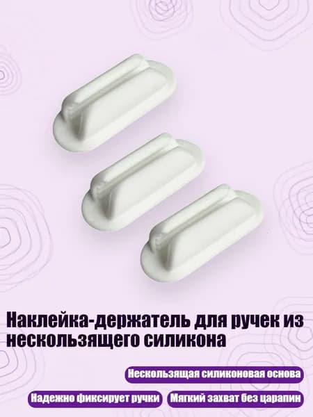 Держатель для мела
