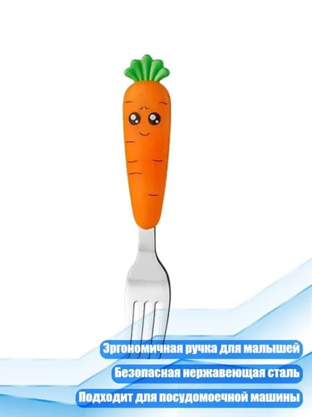 Детская ложка/вилка из нержавеющей стали для прикорма, B
