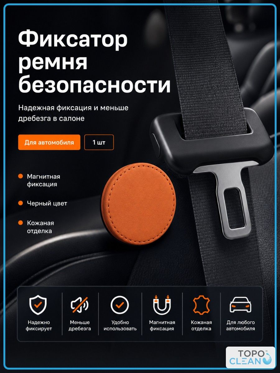 Держатель для мелких металлических предметов, магнитный держатель в салон автомобиля на клеевой основе, черный, 5,2 см