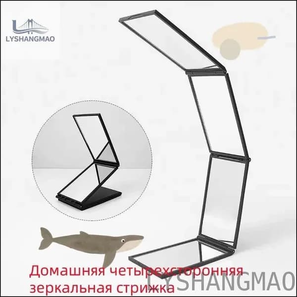 Зеркало парикмахерское, 4 см х 40 см, 1 шт